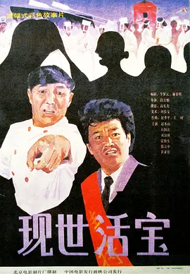 女儿爱人2-2020