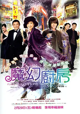 99久久精品免费看国产电影
