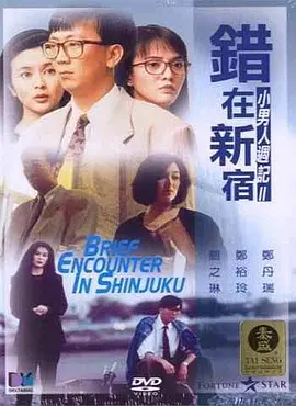 久久精品高清视频