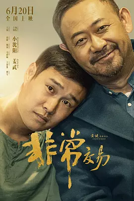六月丁香激情