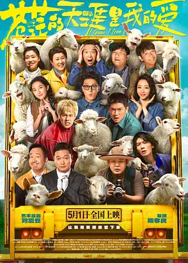 国产成人免费高清在线观看