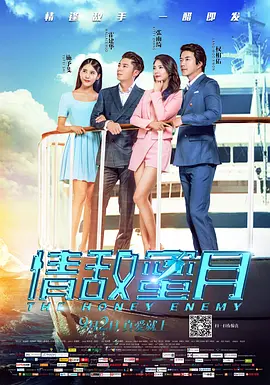 五月婷婷综合色