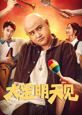 男人人人阁