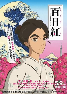 一个20岁的已婚妇女
