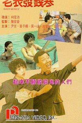 在线免费污视频