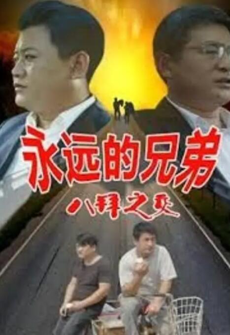 内部女友