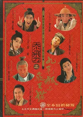 伊人久久五月天