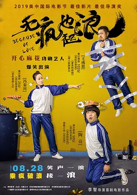 jazzjazz国产精品麻豆