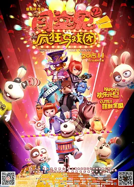 福利在线免费视频