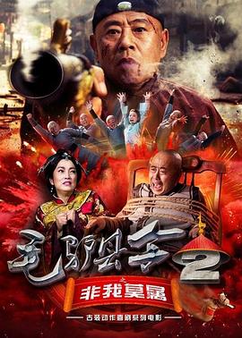无翼鸟全彩漫画