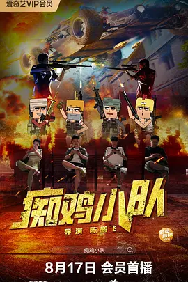色综合久久综合中文综合网