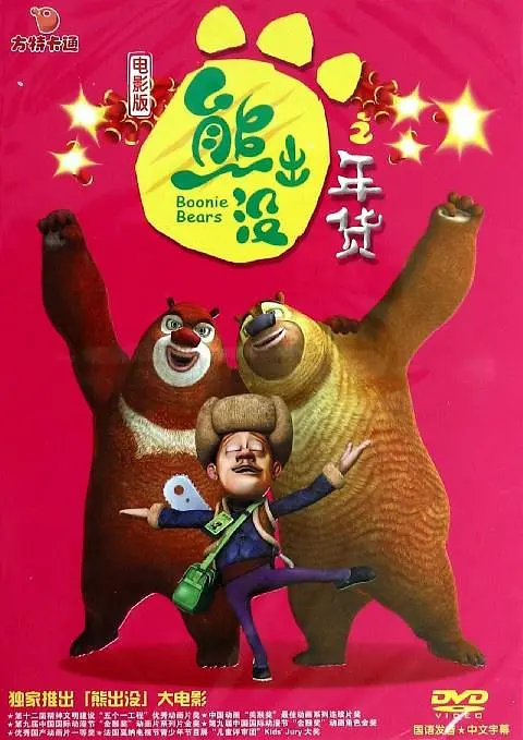 隐藏的本能