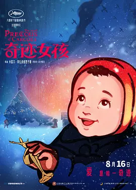 狠狠狠狼鲁欧美综合网免费
