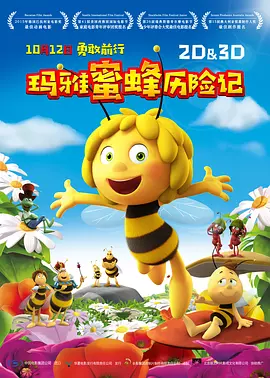 亚洲欧美日韩人成