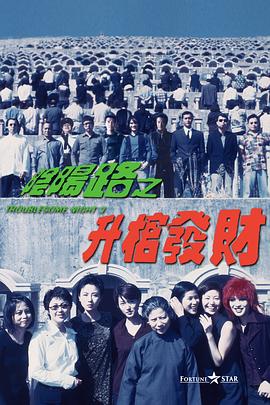 男生女生一起差差差带疼痛的声音下载