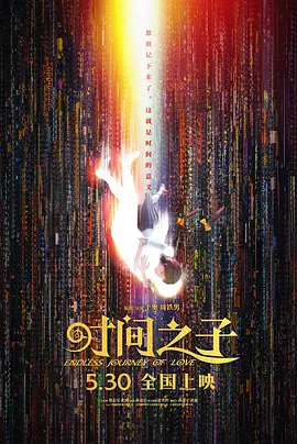 欧美精品一区二区三区免费播放