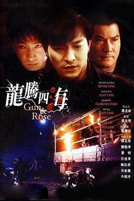 情欲背叛