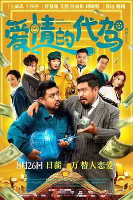 亿同看gtv
