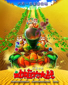 国产精品玩偶在线观看