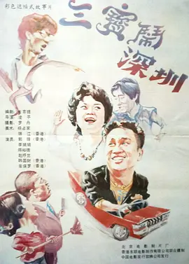99久久国产免费福利