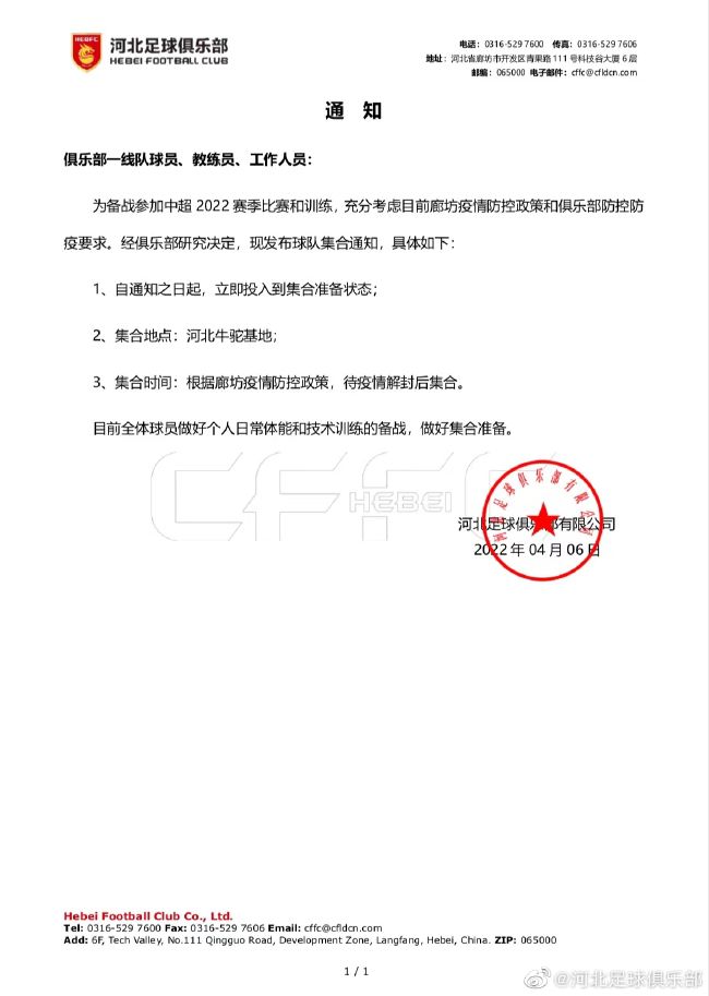 恶魔在身后