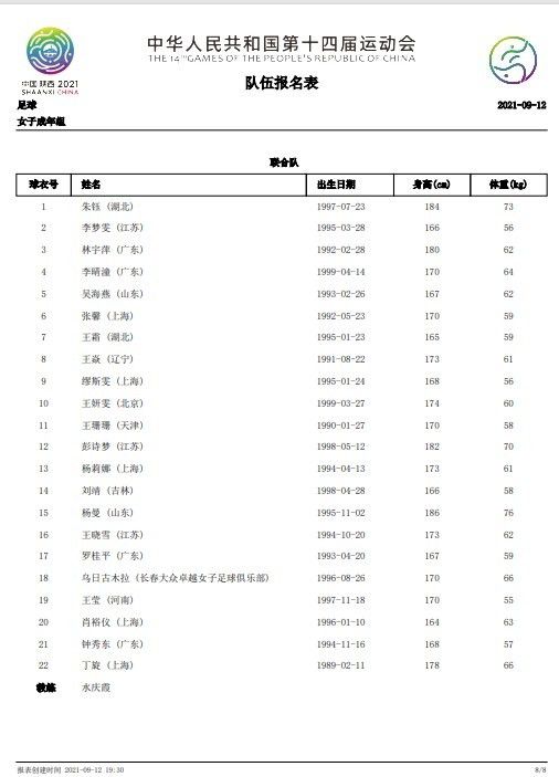 美女黄站