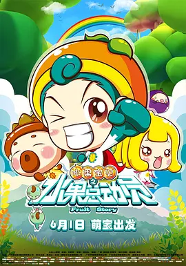 亲家小姐2