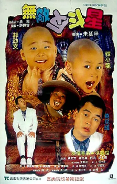 思思九九