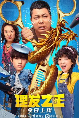 别巡检3