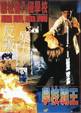 国产福利电影在线观看