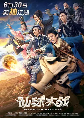 胡桃大战史莱姆视频动画