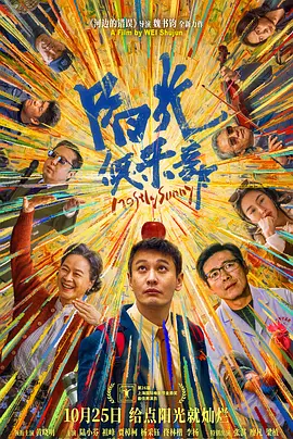 阳光下的女孩