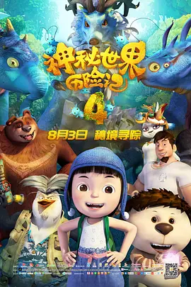 一线二线三线四高清观看