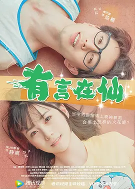 另类av电影