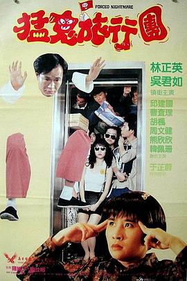 午夜片在线