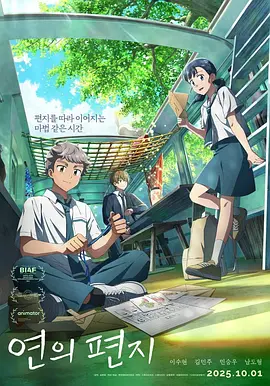 koreabj