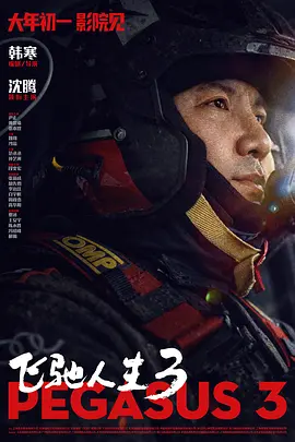 一区二区三区av