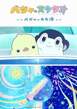 淫秽家庭