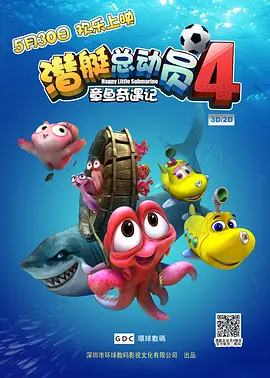 高清欧美不卡一区二区三区
