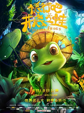爱爱福利