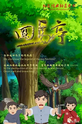 69视频在线观看高清免费