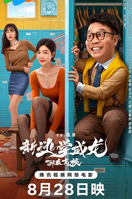 欧美午夜剧场
