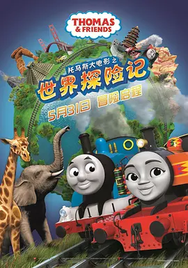 恋爱的那种行为
