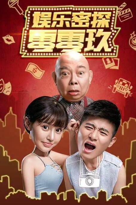 亚洲综合五月天欧美