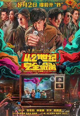 视频调色用什么软件