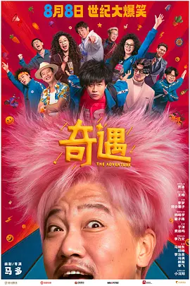 亚州在线播放