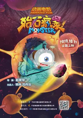 老师好多水
