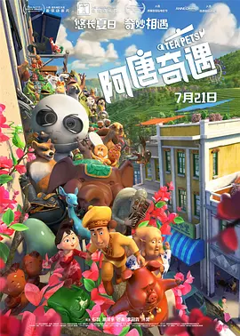 蜜桃臀国产福利在线播放