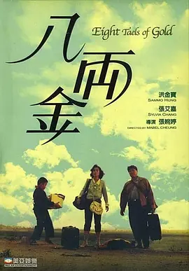 视频泄露