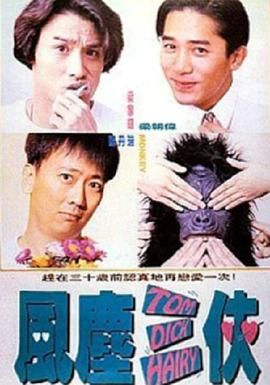 我的前任是我的继母